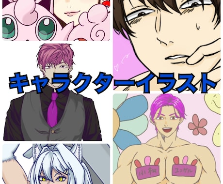カッコイイ可愛いアイコン、キャラクターを描きます アイコンからキャラ立ち絵など、スタイルの良いイラスト描きます イメージ1