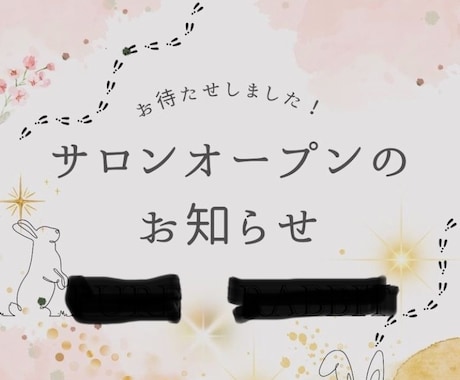 インスタの投稿ヘッダーを作成します インスタの運用にはかかせない！投稿画像を作成します！ イメージ1