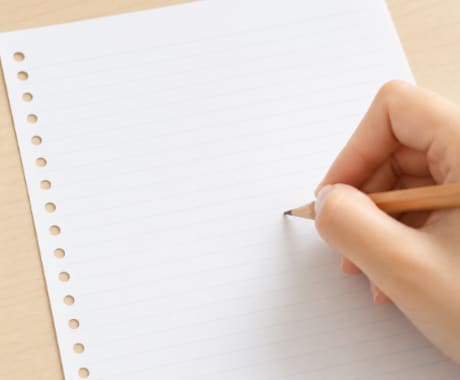 大学レポート・論文お手伝いいたします 1文字1.5円~ 教養科目・専門科目どちらも対応可能です! イメージ1