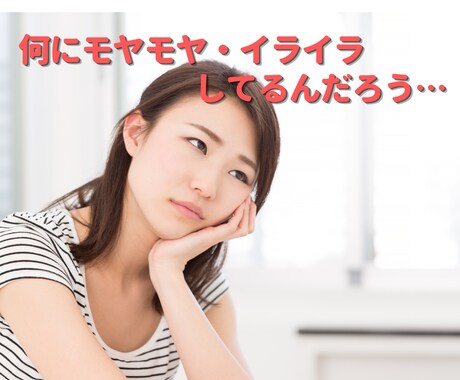 急に仕事振ってくる人や上司の愚痴、しっかり聞きます 利害関係のないコーチが、普段言えない不満や愚痴をお聞きします イメージ2