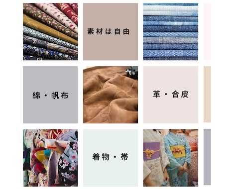 ハンドメイドでオリジナルバック制作します 素材自由！布・革・着物リメイク素材で素敵なバック作ります イメージ2