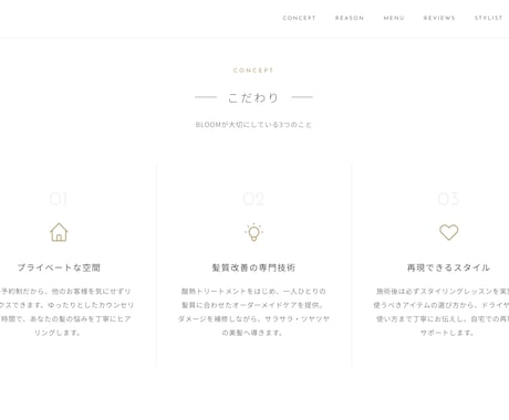 スマホ対応・最短3日｜機能付きLP制作します 予約まで完結するLPを低価格で提供 イメージ2