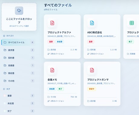 丸投げOK！アイデアを動く画面と仕様書にします エンジニアにそのまま渡せる完璧な設計図を作ります イメージ2