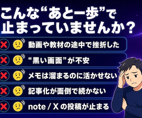 非エンジニアにClaude Code教えます Obsidian連携でメモ整理→記事→note投稿を自動化 イメージ2