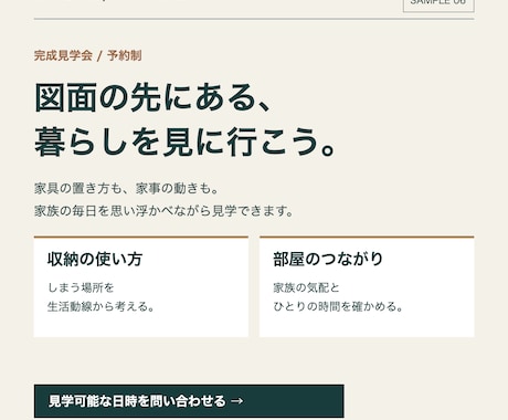 営業資料1ページを見やすく整えます イメージ1