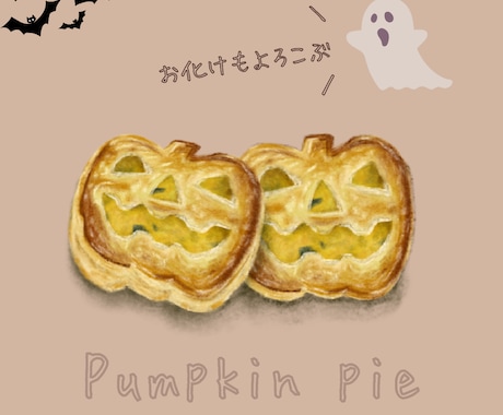 商用OK◎ほっこりちょっとリアルな食べ物を描きます お店の食べ物や手作りのお菓子をイラストにします イメージ1