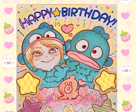 最短翌日発送✨ハガキ限定✨1名様無料でお描きします 記念日・父の日・還暦祝い・長寿祝い・誕生日・ 職場の記念に✨ イメージ2
