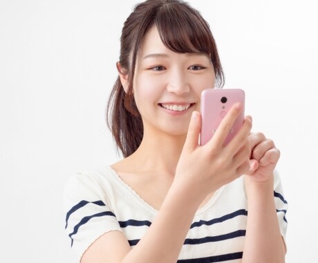 あなたの使い方に合わせたスマホの料金見直し致します 月々のスマホ代の見直しをしてみませんか？ イメージ2