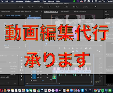 YouTube向け動画編集代行承ります あなたの好みの動画を作らせていただきます！ イメージ1