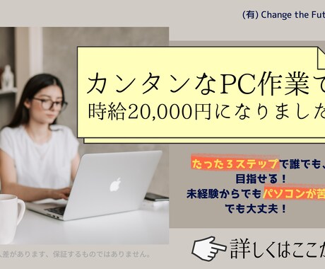 バナー・ポスターの作成いたします イメージ1