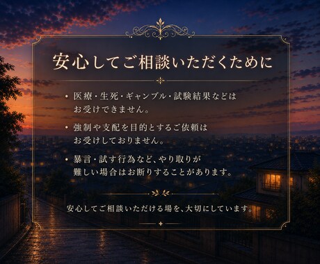 願いに合わせたオーダーメイドヒーリングを届けます ◇ 恋愛/仕事/人間関係✨願いに合わせて│希望で無料鑑定も♡ イメージ2