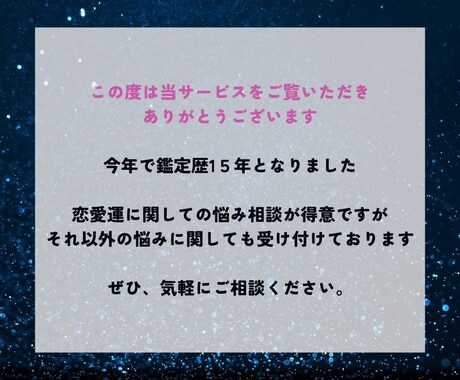 禁断の恋【不倫・浮気】の行方、霊視で視ます 誰にも言えないその悩みの力になります イメージ2