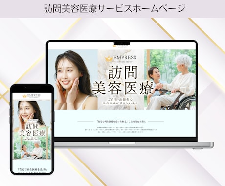 高品質！魅力的なホームページを作ります 初めてのHP作成にどうぞ！納品後はご自身で更新可能！ イメージ2