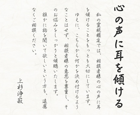 恋愛に関するお悩みについて、霊視鑑定を行います 【霊視鑑定/恋愛相談】片想い/復縁/不倫/略奪愛/同性愛.. イメージ2
