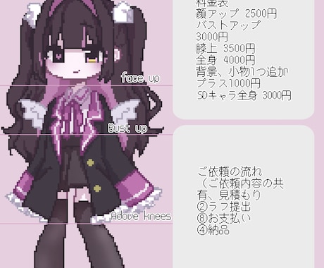かわいくてダークで儚いイラスト描きます 可愛くてダークで儚い、雰囲気のあるイラストを描きます イメージ2