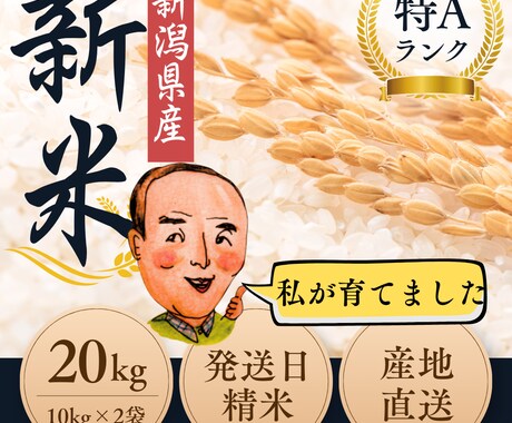ほっこり似顔絵お描きします 生産者様のやさしいお顔のイラストを製作致します。 イメージ2