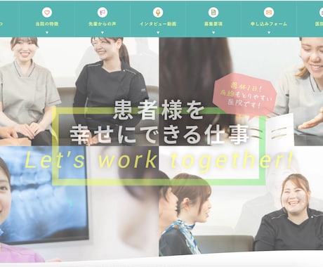 東海　患者様が来たくなるクリニックHP撮影します クリニック様の安心感と清潔感を大切に撮影します イメージ2