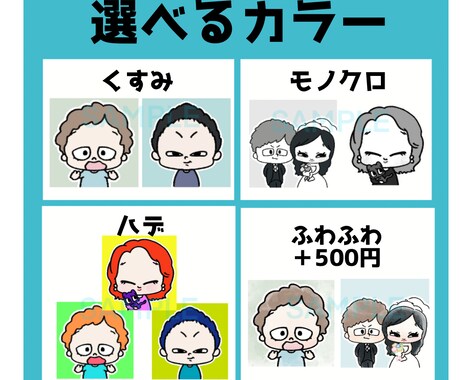 ハデ色も！ポップなアイコン描きます 商用利用○Ｋ♪ポップで覚えやすいイラストを低価格で！ イメージ2