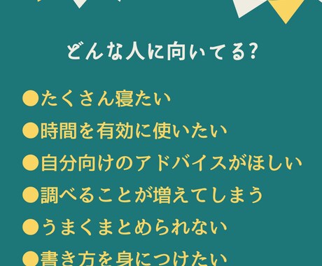 言われた！やられた！看護実習の【理不尽】解決します キズついても、泣いても、応援します！！もちろん、実習記録も♪ イメージ2