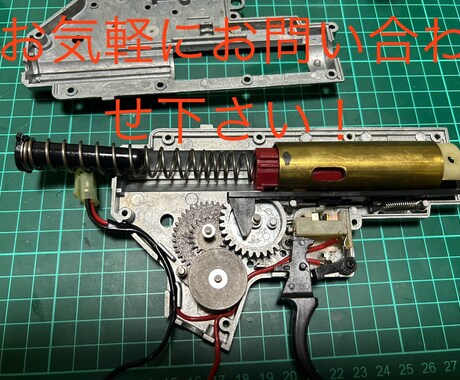 全国OK!福岡県直方市電動ガン等修理カスタムします トイガンの修理やカスタムを承りますお近くなら直接OK！ イメージ1