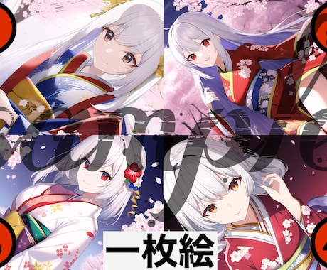 和服少女　既成イラスト販売します 格安イラスト販売します！商用利用料金込みでこのお値段！ イメージ2