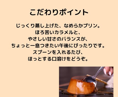 飲食店向けインスタ画像３枚＋文案作成します テンプレ画像で毎日の投稿をカンタン＆時短にしませんか？ イメージ2