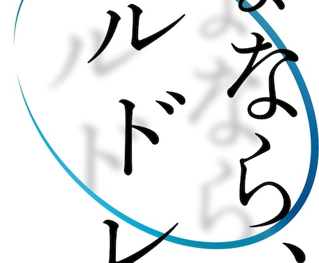 どんなロゴも作ります リテイクありで、どんなロゴも作成いたします。 イメージ2