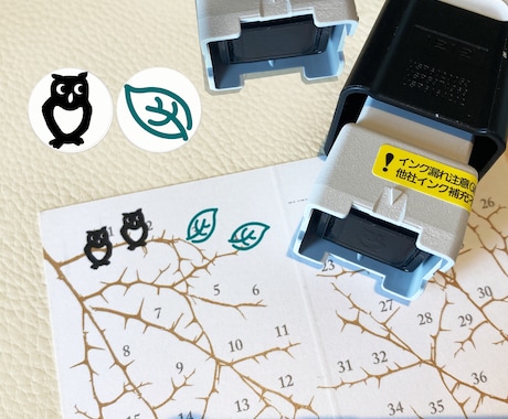 ハンコ・スタンプのポイントカード用データ作ります 入稿手配代行・実物納品も可能です イメージ2