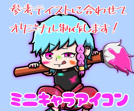 Xなどのアイコンやヘッダーのイラストを描きます イメージ1