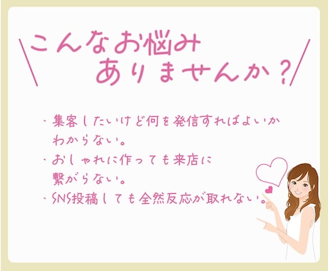 カフェ・飲食店向けの集客バナー制作します ｜来店につながる、やさしさ感じるデザインを。 イメージ2