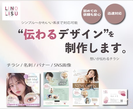 集客につながるバナーを作成します シンプル〜かわいい系まで幅広く対応可能 イメージ1