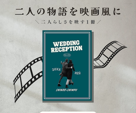 レトロ映画誌風のプロフィールブックが作れます イメージ1