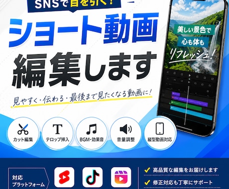 ショート動画編集します Davinci Resolveで編集、MP4提出 イメージ1