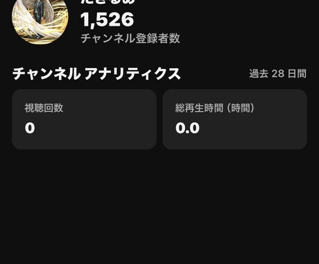 YouTubeの登録者数1000人増加させます 一緒に人気YouTuberになっていきましょう！ イメージ2