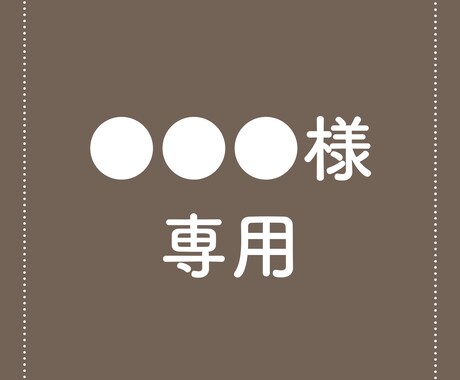 ゆるかわシンプルアイコン描きます SNSやブログのアイコンにどうぞ！ イメージ1