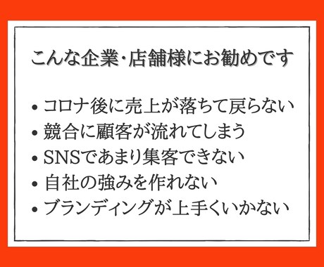 自社のストーリーを使ったブランディング法を教えます 熱狂的なリピーターを生み出す、自社ストーリーの作り方教えます イメージ2