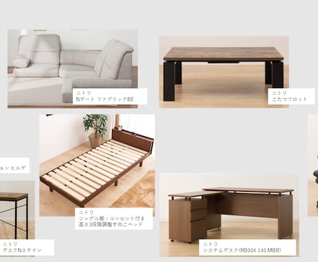 ５分アンケートで完了！理想のお部屋実現します ５分のアンケートに答えるだけで、あなたの理想のお部屋が完成！ イメージ1
