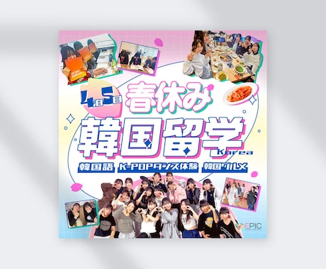 高品質！WEB広告画像やバナーデザインいたします わかりやすい画像、グラフィックデザイナーにお任せください！ イメージ2