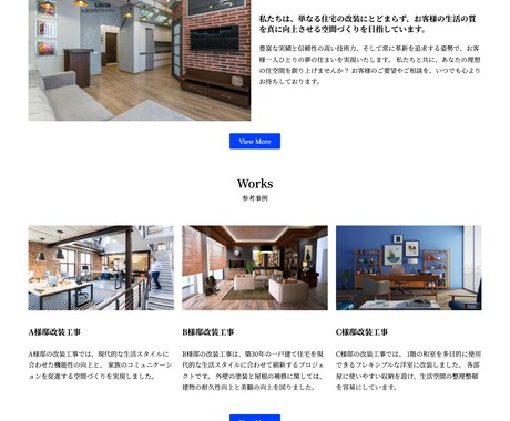 プロが作る高品質なスマホ対応ホームページ作成します SEO対策付き！レスポンシブ対応で集客アップのサイト作成 イメージ2
