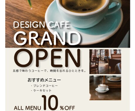 目を惹き、心を動かす☆チラシを制作します 初めての方でもお気軽にご相談ください☆ イメージ2