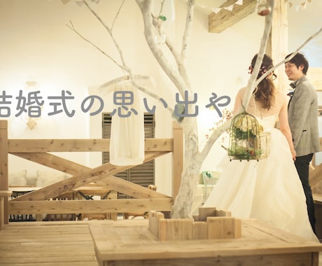 格安でスライドショー作ります 結婚式や思い出に！シンプルスライドショー作成 イメージ2