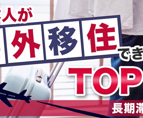 10名様限定価格★Web画像作成します 低価格で、丁寧にまごころ込めて作成します。お気軽にご相談を♪ イメージ2