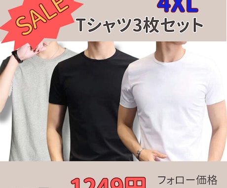 バナー作成、画像の加工いたします 見やすく、わかりやすく。集客につながるデザイン イメージ1