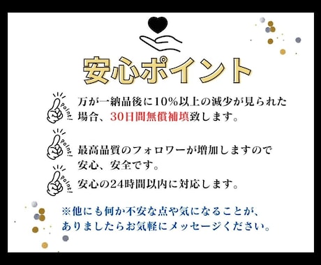 TikTokフォロワー＋1000人増加します ▶︎「最高品質」＋「30日間減少保証あり」▷最安値挑戦中 イメージ2