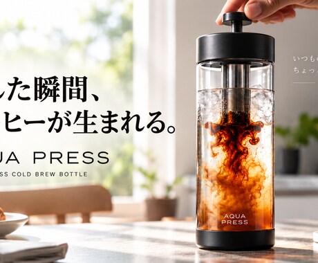 Makuakeで“欲しい”キービジュアル制作します Makuakeランキング1位、総支援4億円※2020-26 イメージ2
