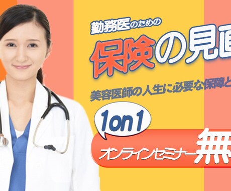 クリック数を増やす！素敵なバナー制作ます 伝わりやすく目を引くデザインをご提案します イメージ2