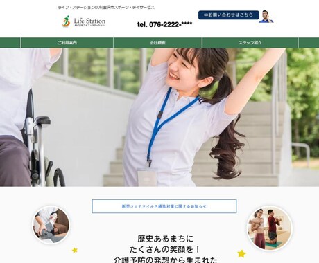 Wix★ライターがあなただけのHPを制作します ライター歴10年以上のデザイナーが作る寄り添いホームページ★ イメージ2