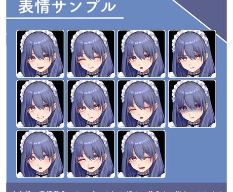 サムネから立ち絵まで描きます イラストからデザインまで！まずはご相談を！ イメージ2