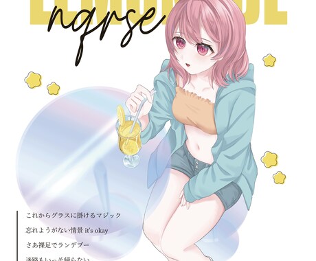 キャラを引き立てる魅力的なデザインを制作します キャラにあった魅力を引き立てるデザインをお作りします！ イメージ1
