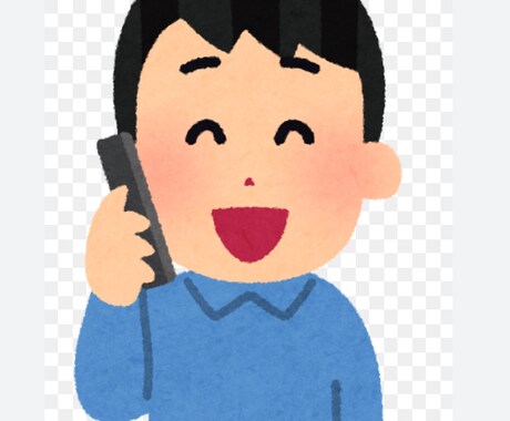 話したくさん聞きます 身近な人には話せないことないですか？ イメージ1